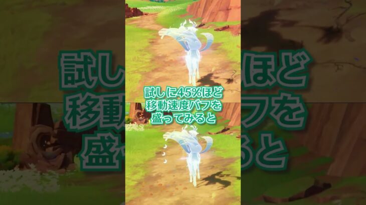 ラウマに関する豆知識3選！　#genshinimpact #genshin #原神 #hoyocreators #ラウマ