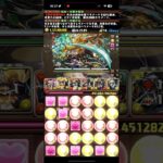 結末は分かっていた【パズドラ】