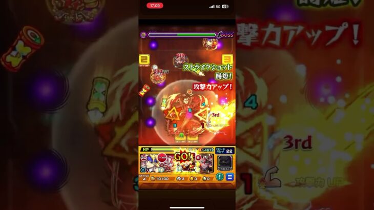 『超究極』死屍累生死郎 ワンパン part4