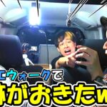 【ドラクエウォーク】３人でウォークしてたら【神回確定】の大奇跡が起きてしまいましたｗｗｗｗ