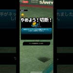 回る前田、ただ見る大谷。#ゲーム #プロ野球 #プロスピa #プロスピ #ゲーム実況 #clips #shorts #short #プロ野球スピリッツa #大谷翔平 #大谷 #前田智徳