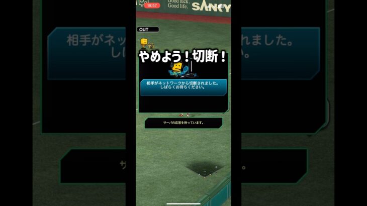 回る前田、ただ見る大谷。#ゲーム #プロ野球 #プロスピa #プロスピ #ゲーム実況 #clips #shorts #short #プロ野球スピリッツa #大谷翔平 #大谷 #前田智徳