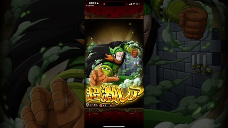 【ワンピース トレジャークルーズ】ガチャ#ワンピース#トレクル