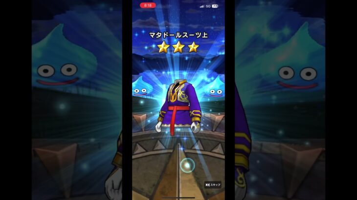 #6周年復刻ガチャ 配布10連(3) #ドラクエウォークガチャ 2025年09月26日