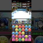 ユリシャよっわ【パズドラ】