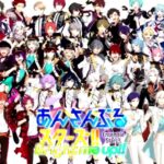 あんさんぶるスターズ!!Music【BRIGHTEST STARS!!】ゲーム音楽