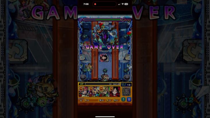 いい加減にかぐや様を告らせたいは、パズドラとコトダマンと白猫プロジェクトとぷよぷよクエストをコラボしろ💢 黎絶 デティアカルの即死攻撃