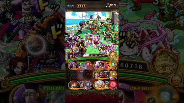 【トレクル】海賊王への軌跡プリン 一先ずこんな感じでやってくか