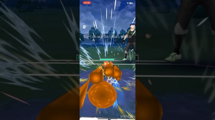 ポケモンgoSL#ポケモンgo #ポケモンgo好きと繋がりたい #ポケモン #pokemongo #pokemon