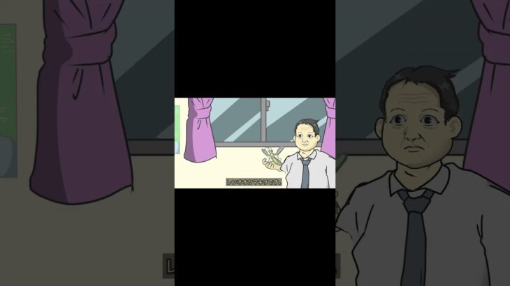 ヤバおまじない　#shorts  #メメントモリ