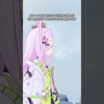 【原神】フリンズは人間ではなかったようです