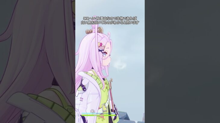 【原神】フリンズは人間ではなかったようです