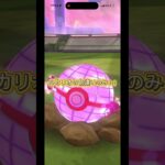 最近色違い運いい#ポケモンgo #色違い