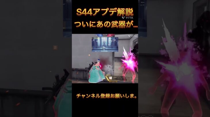 【荒野行動】通常はやめてくださいspスキンとったから。　#shorts