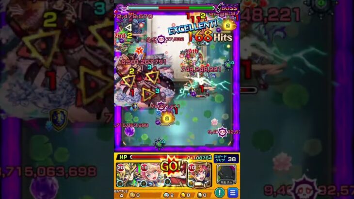 超究極童磨真っ二つにならんかった