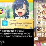 ２６０連でガチャ止めた枠 友人Uと共に【ウマ娘】