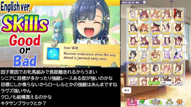 ２６０連でガチャ止めた枠 友人Uと共に【ウマ娘】