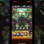 アムネディア反属性艦隊 #モンスト #破界の星墓 #アムネディア