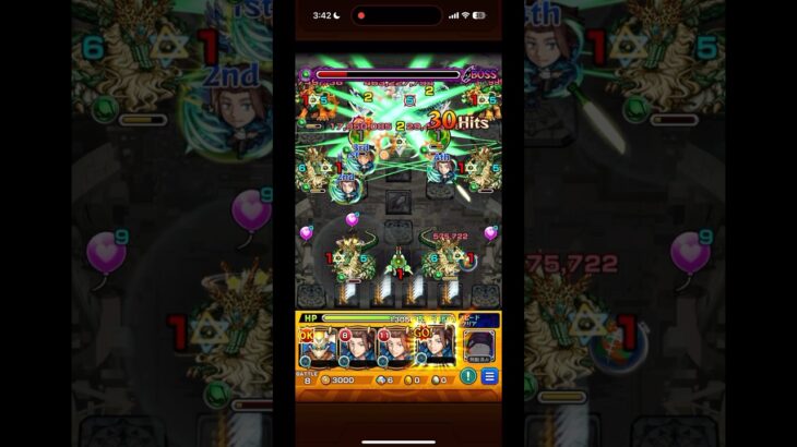 アムネディア反属性艦隊 #モンスト #破界の星墓 #アムネディア