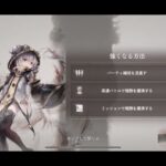 メメントモリ 38-46 ~ 38-57