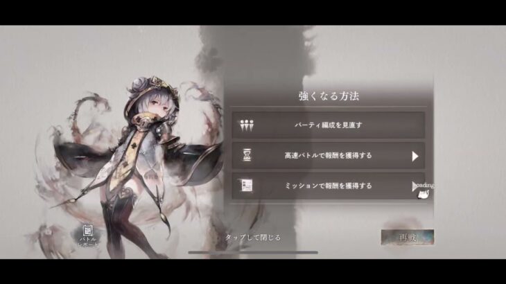 メメントモリ 38-46 ~ 38-57