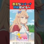 唐突なシチーさ供給助かるべ #ウマ娘プリティーダービー #うま娘 #ウマ娘