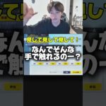 配信中にGが出現。さあ君ならどうする#荒野行動