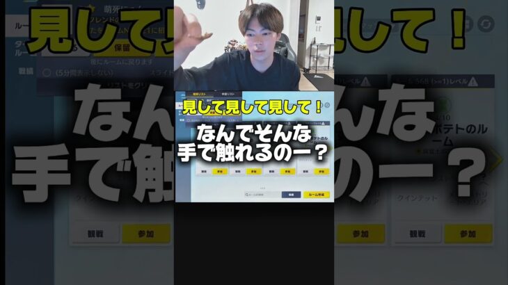 配信中にGが出現。さあ君ならどうする#荒野行動