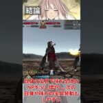 【FGO】ネモ/ノアの性能評価！　初心者でも簡単にわかる！ネモ/ノアを徹底解説
