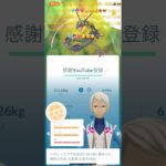 ✨【ポケモンGO】【無課金神引き】【色違い黒龍二体🐉🐉レックウザ降臨】【実録激レア高個体９６％色違いクリスタルM攻略法破壊力】💎🔮❤️‍🔥😉🤗🥰🐺😎✨ #ポケモン #ポケモンgo