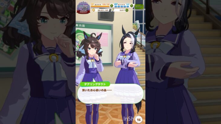 【 ウマ娘プリティーダービー Umamusume:PrettyDerby 】ウマ娘達の会話が可愛かったので〜 ナカヤマフェスタ、デアリングタクト、メジロラモーヌ #ウマ娘