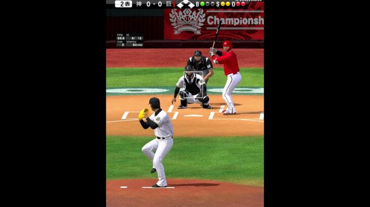 下手くそが征く！リアタイ成長期特別編！ #プロスピa#11 #shorts