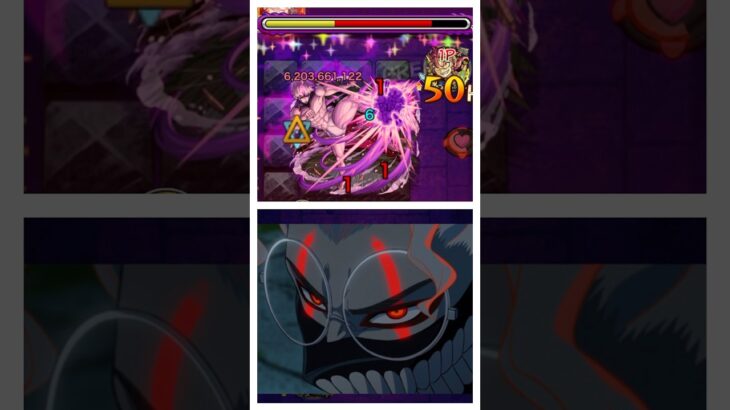 怪物彈珠💥膽大黨👀邪視之力 寺仁🟣超究極 ジジ 紋章無🙅🏻モンスト ダンダダン