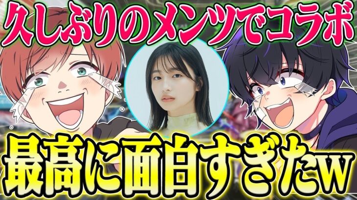 【荒野行動】3人でのコラボは約3年ぶり!?トメィトゥ&しろせんせーとのコラボが面白すぎたwwwww