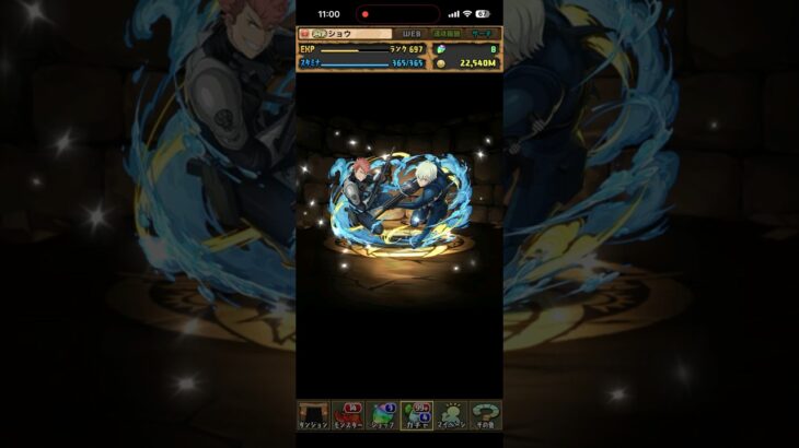 パズドラ 怪獣8号コラボ  #パズドラ#コラボ#ガチャ#怪獣8号#アニメ#ゲーム