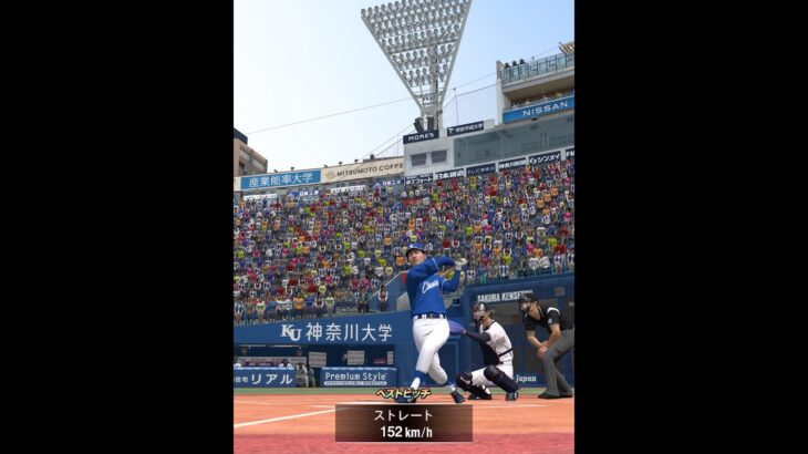 場外！？#プロスピa #プロスピ #プロ野球スピリッツa