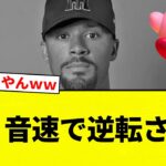 【ガッシリいかれた】阪神 音速で逆転される【プロ野球反応集】【2chスレ】【なんG】