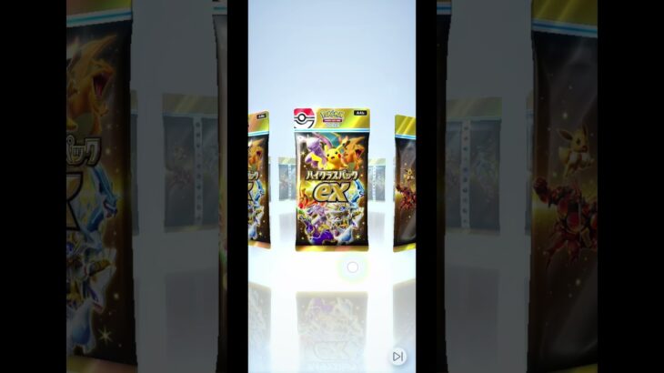 これは当たり?#ポケモンgo #ポケモンgoに夢中