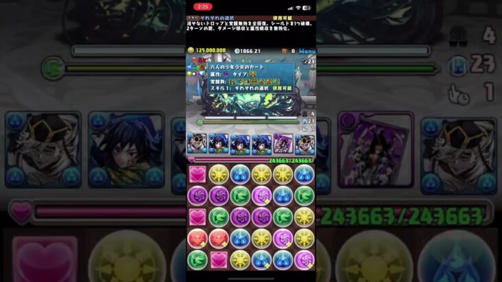 10月クエストEXダンジョン クリア編成 #パズドラ #鬼滅の刃