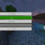 メメントモリマイクラ