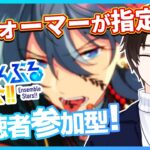 【あんスタ参加型】コメントでお題を決める！即興あんさんぶるライブ🎤【あんさんぶるスターズ！！Music】