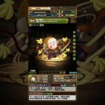 パズドラ「サンリオキャラクターズガチャ2」5連①／2025年10月24日