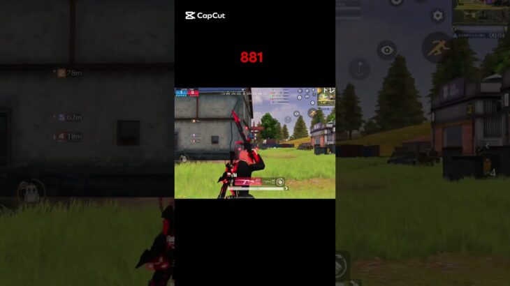 8すこ81#荒野行動 #荒野行動キル集 #荒野gogofes