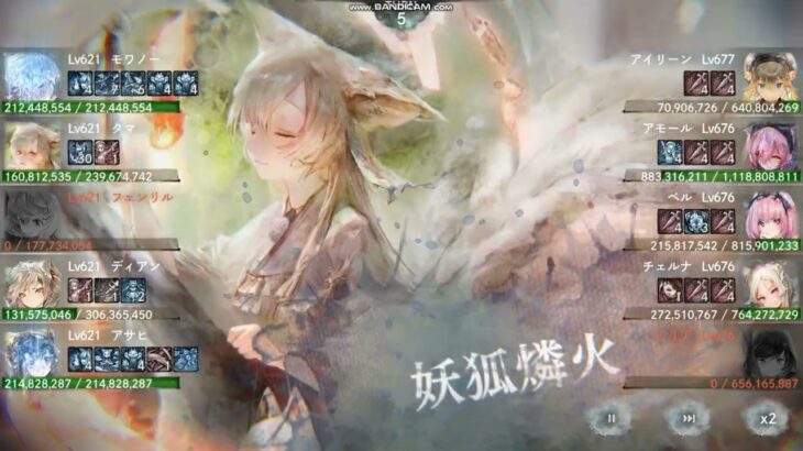 【メメントモリ　黄フェンリル】コスパのいい編成が簡単にできる。透明回避編成