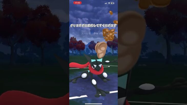 最近モチベが低下中#ポケモンGO#ポケモン