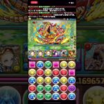[パズドラ] 2025年10月_クエストLv9【助っ人固定】_試練ノアパ[パズル&ドラゴンズ]