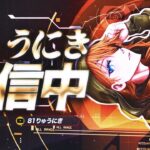 深夜スク　れい・とび・どぐちまる2連ko!!!【荒野行動】