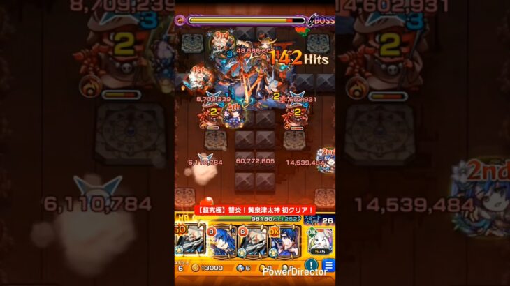 【#モンスト】超究極!! 讐炎！黄泉津大神:イザナミ 水属性以外2体含むミッション含め初クリア!!✨ #モンスト超究極 #イザナミ #獣神化 #shorts #攻略