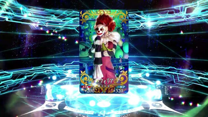 2025デスティニーオーダー【お蔵入り開放】