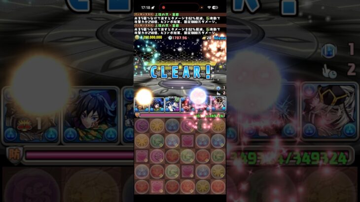 銀翼チャレンジ、最高の瞬間【パズドラ】